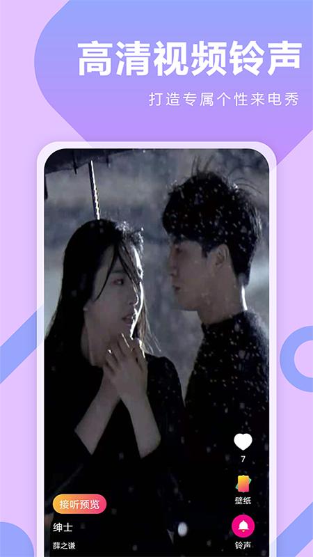 库乐队铃声来电秀.png 库乐队铃声来电秀.png