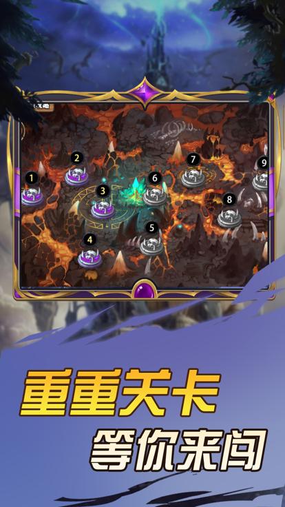打爆那座塔手游