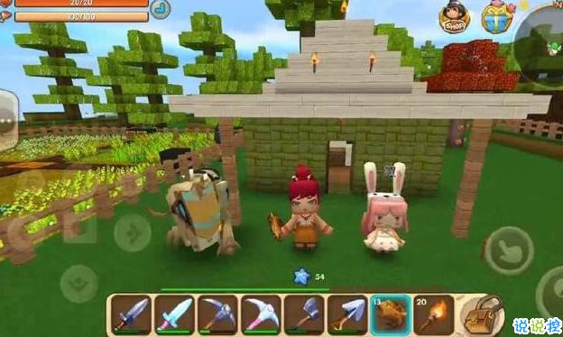 迷你世界安卓版  v0.45.0