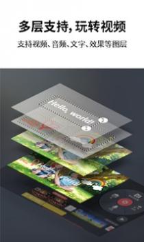 巧影 v3.0.5