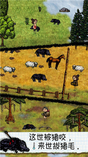 希望之村解锁版下载 v4.1.1