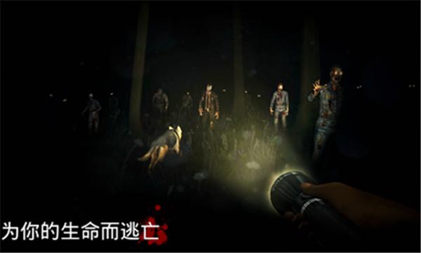 勇闯死人谷中文正版  v2.7