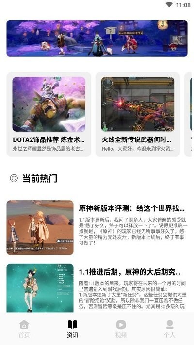 沙雕游戏盒  v1.1