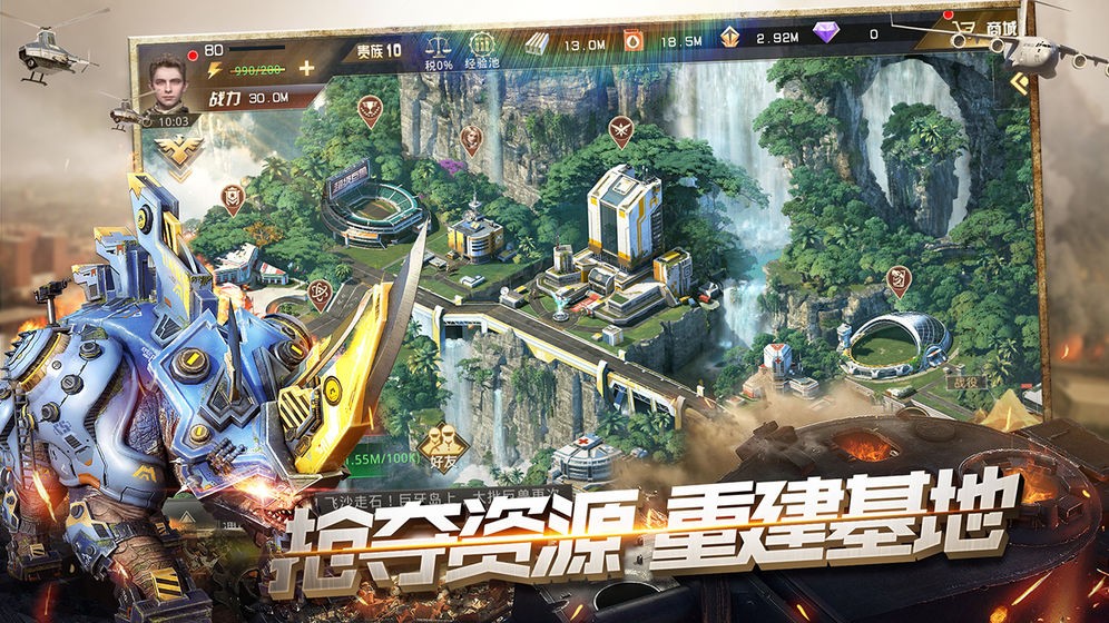 战争online超级巨兽 2024-06-25 15:08