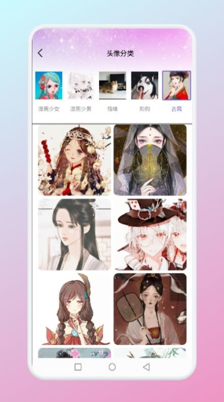 微微找图货  v1.1