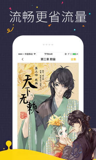 喵喵看番特别版 2020-08-11 09:31