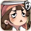 天工开卷手游官方版