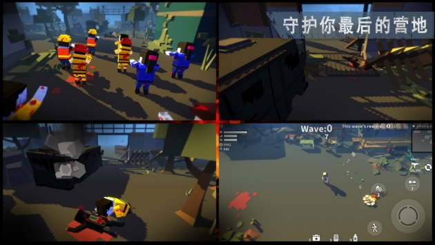 枪手：丧尸幸存者ios版 v3.0.5