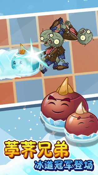 pvz植物大战僵尸金坷垃版  v金坷垃版