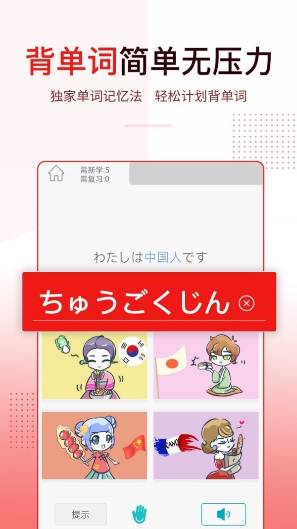 今川日语 2020-08-18 09:14