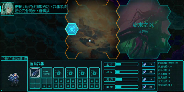 梅卡女孩幸存者