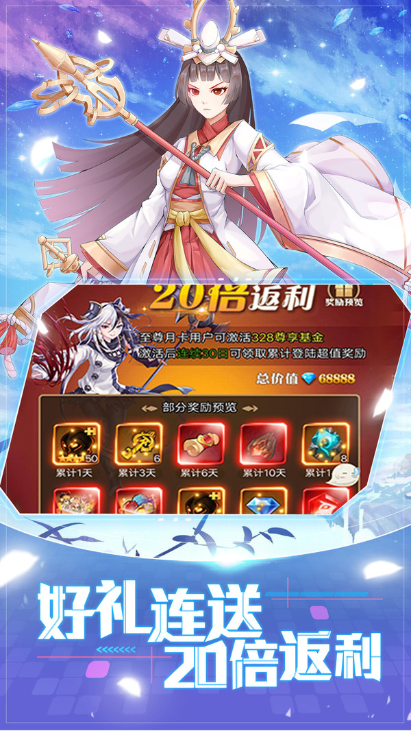 疾风大冒险永夜来临手游官方安卓版图片1