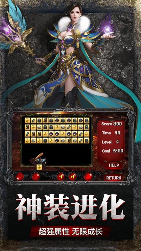 神途三端互通发布网 v1.85