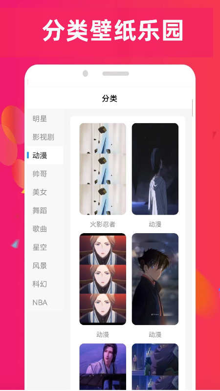4890乐园 v0.0.15