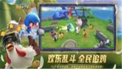 跑跑卡丁车和平精英联动版本  v1.9.2