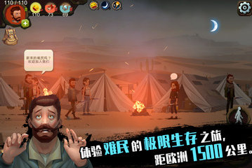 归家异途1.3.5安卓版