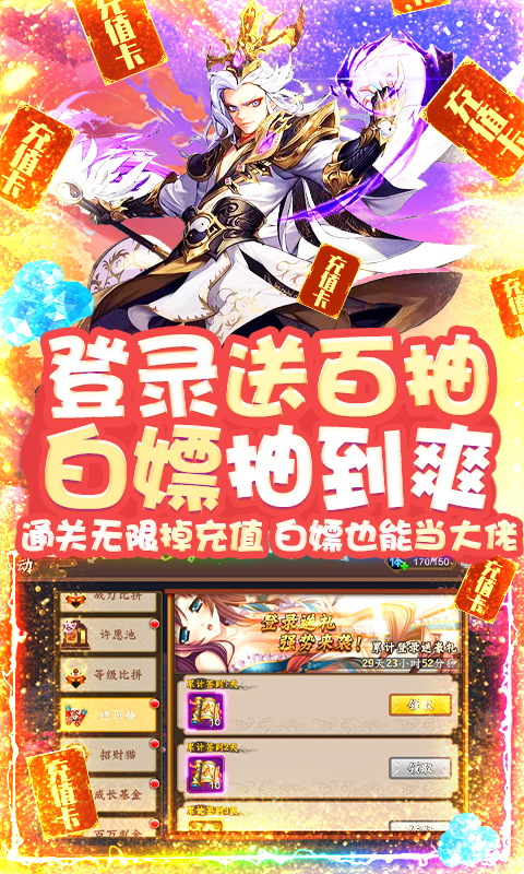 三国大蛇3手游官方正式版  v3.3.2