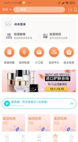 美豆圈圈APP官方版图片1