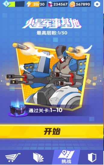 赛博纪元官网版  v1.0.0