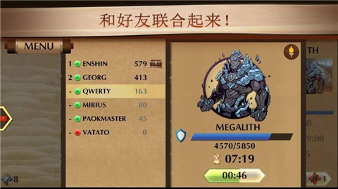 暗影格斗2刀剑神域模组