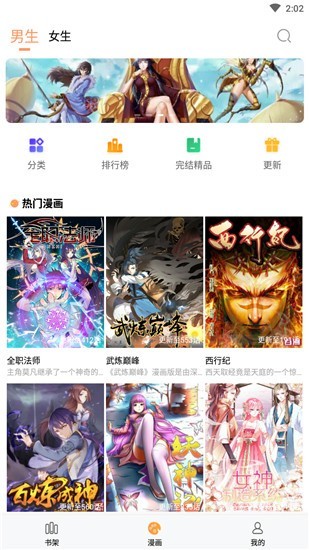 三六漫画  v9tg.06.07.207