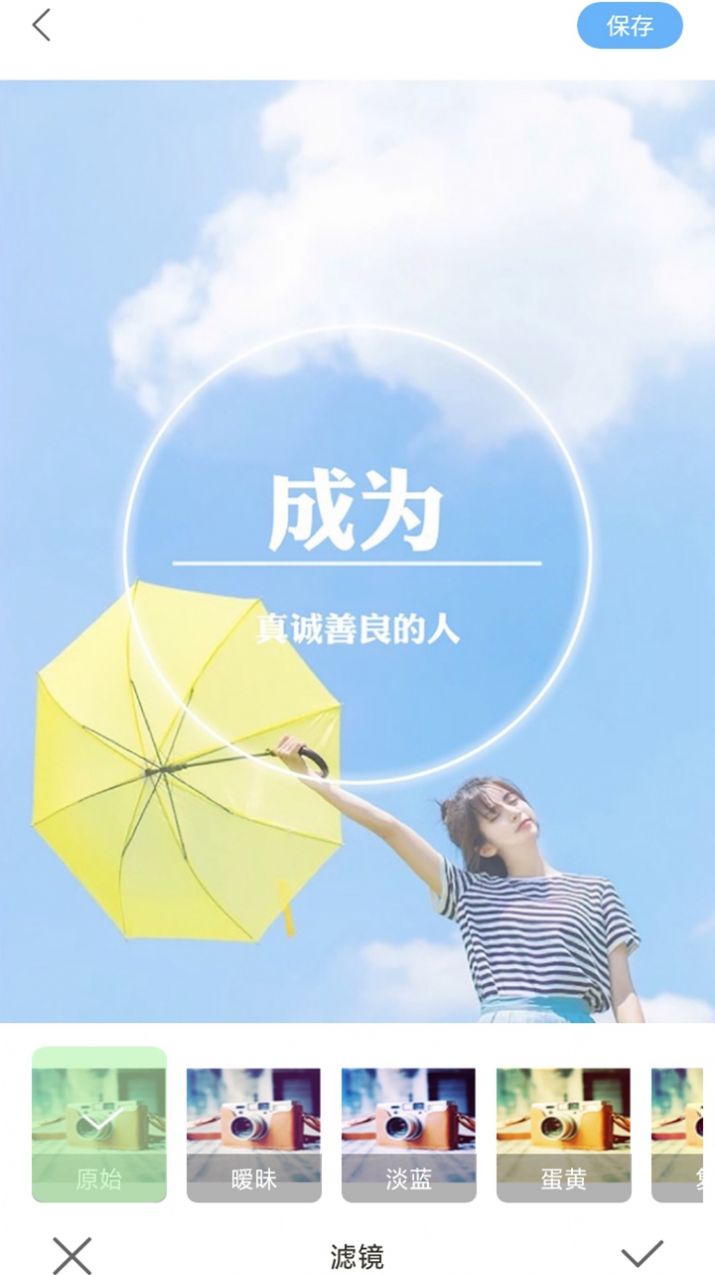 奇趣相机 v1.2