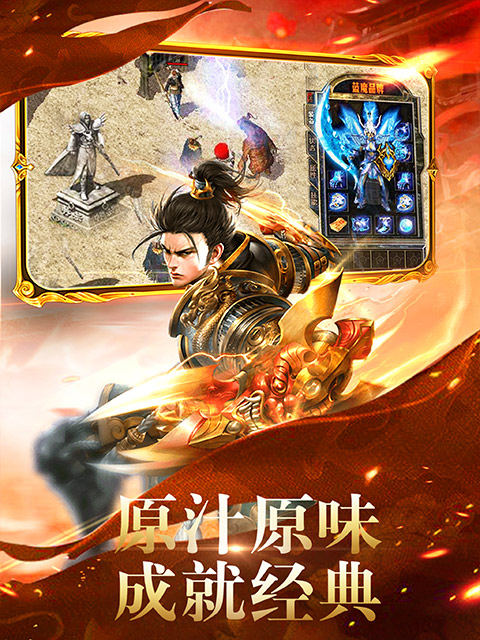 狂暴打金手游官方版