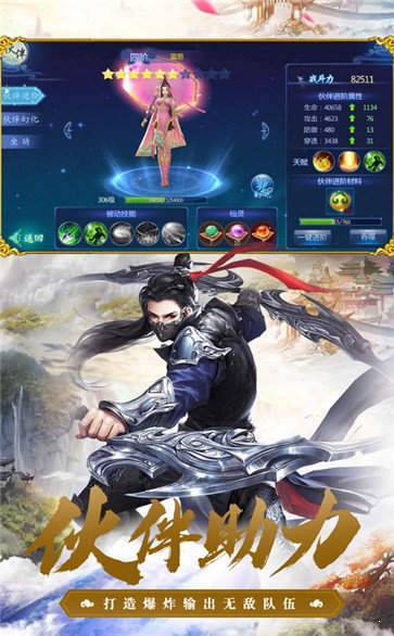 太古修真传红包版 v1.0