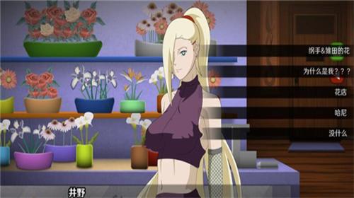 火影的仆人6.0汉化版 v0.2.5