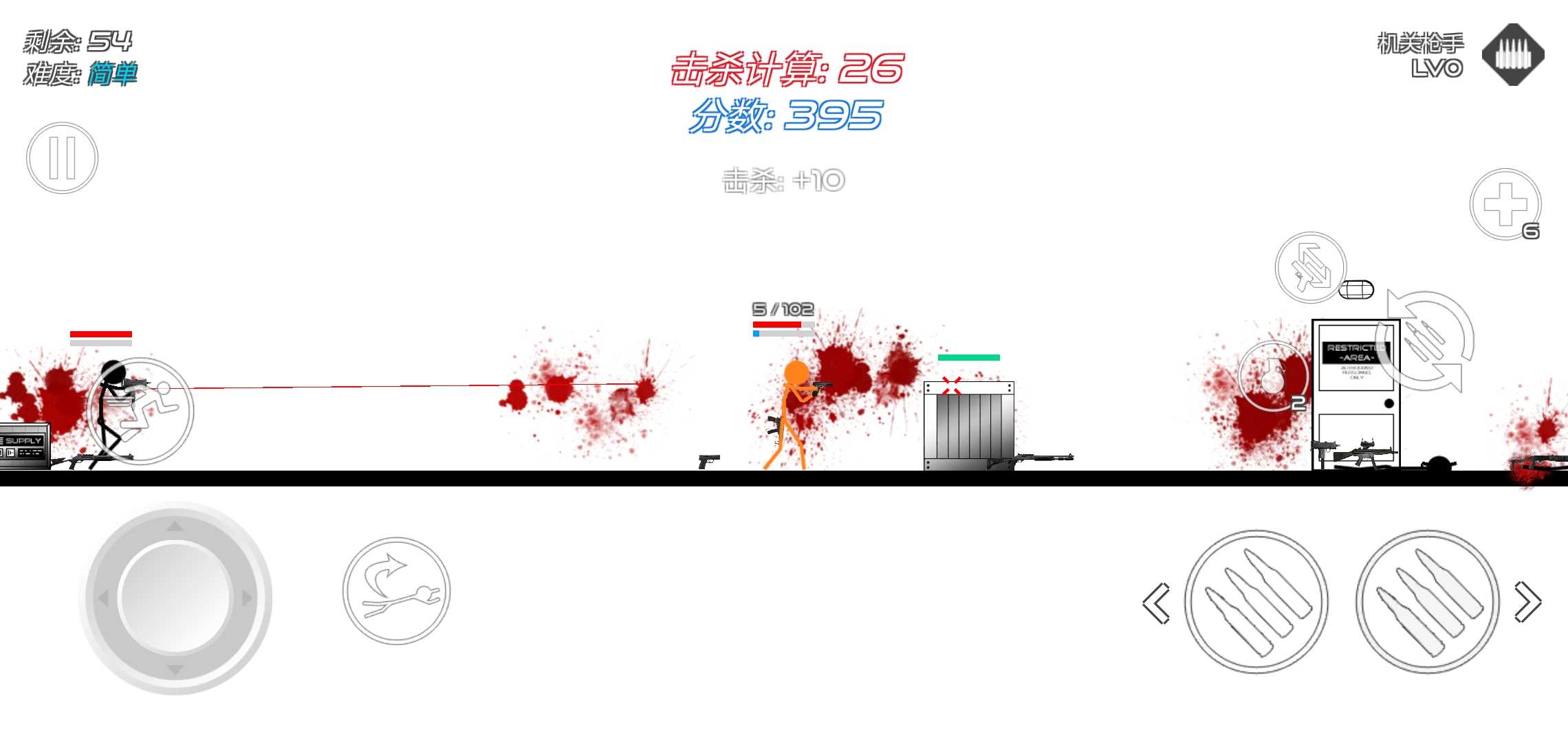 火柴人战争stickwarlegacyFM魔改版  v1.62.8