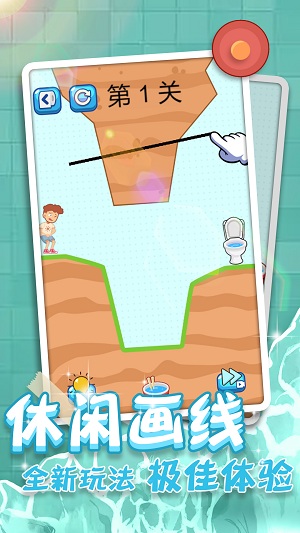 紧急找厕所 v0.1