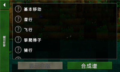 生存战争2(中文版双人版)