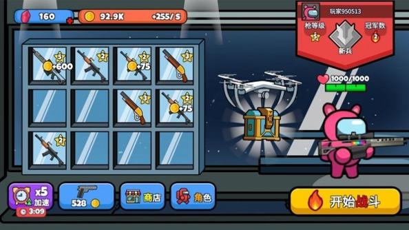 太空大逃杀 v0.2.9