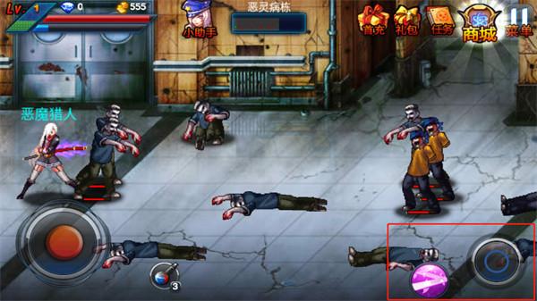 新恶魔猎人  v2.2.1