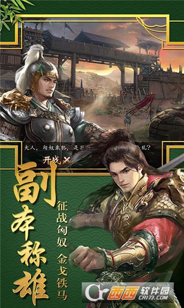 极品官运H5 v1 安卓版