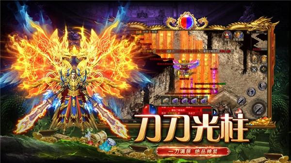 自由之刃之荣耀传奇  v1.0.12