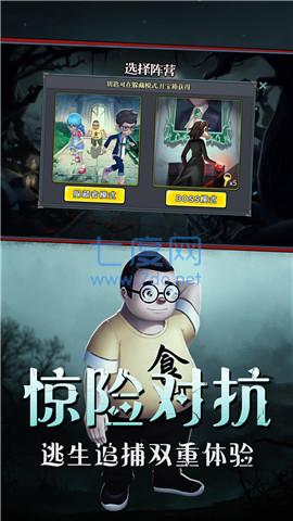 恐怖躲猫猫3最新版