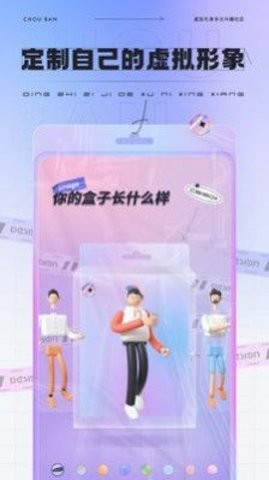 抽伴.jpg