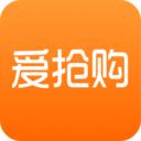 爱抢购