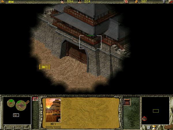 傲世三国单机版