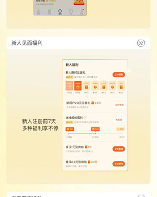 番茄小说赚钱版
