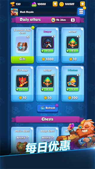 皇家冲冲冲最新版 v22.1.72710