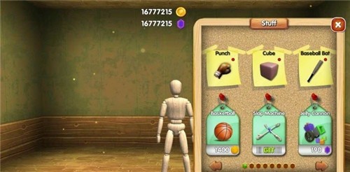 暴打假人  v1.0.3