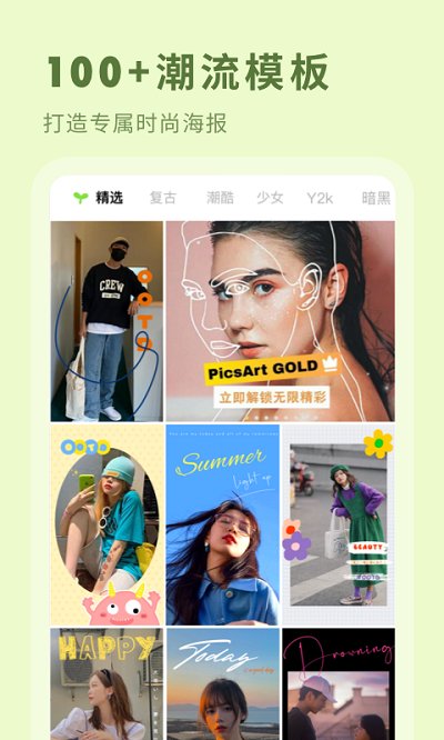 ToonHub相机App安卓版  v4.2.2