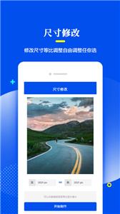 老照片修复处理  v1.0.0