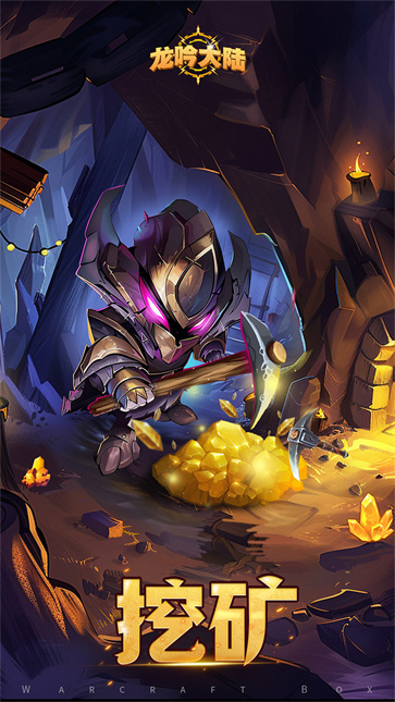 龙吟大陆  v1.0.0