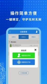 云图定位 v3.1.5