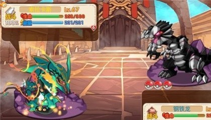 口袋妖怪奥奇传说  v1.19.0