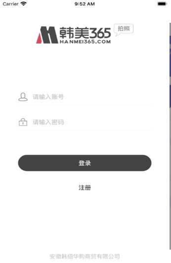 韩美拍照 2020-09-03 10:55