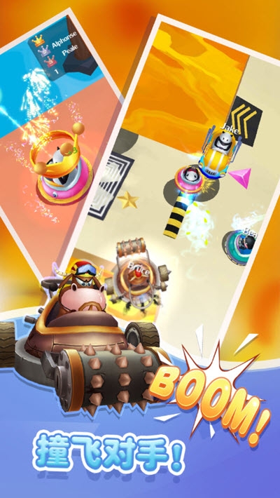 圈圈车 v3.5.2 安卓版